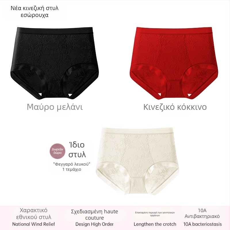 Γυναικείο εσώρουχο δαντέλας με ψηλή μέση, διαπνοή και αντιβακτηριακή δράση; ύφασμα 80–90% νάιλον; επένδυση καβάλου 90–95% βισκόζη; μοτίβο: σπασμένα λουλούδια