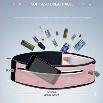 Αθλητική τσάντα μέσης, αδιάβροχη, Lycra, επένδυση πολυεστέρα, για υπαίθριους αθλητισμούς