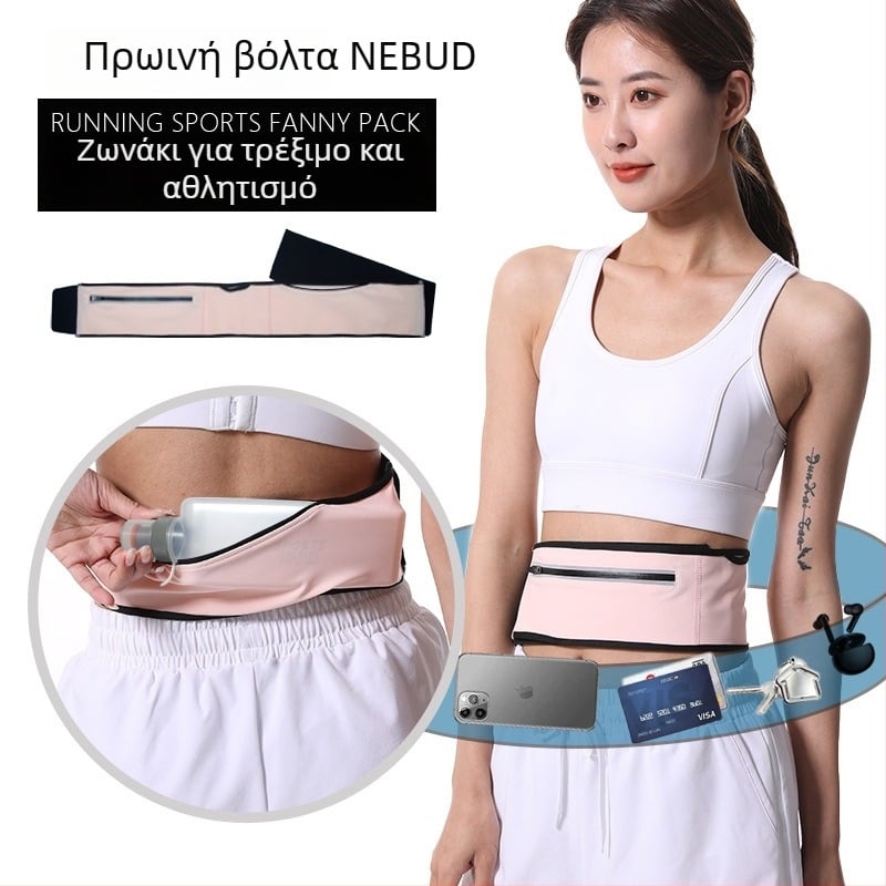 Αθλητική τσάντα μέσης, αδιάβροχη, Lycra, επένδυση πολυεστέρα, για υπαίθριους αθλητισμούς