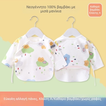 Βρεφικό τοπ από βαμβάκι με βελουδωμένη επεξεργασία, V-λαιμόκοψη, 95–100% βαμβάκι, από 0–12 μηνών, για όλες τις εποχές