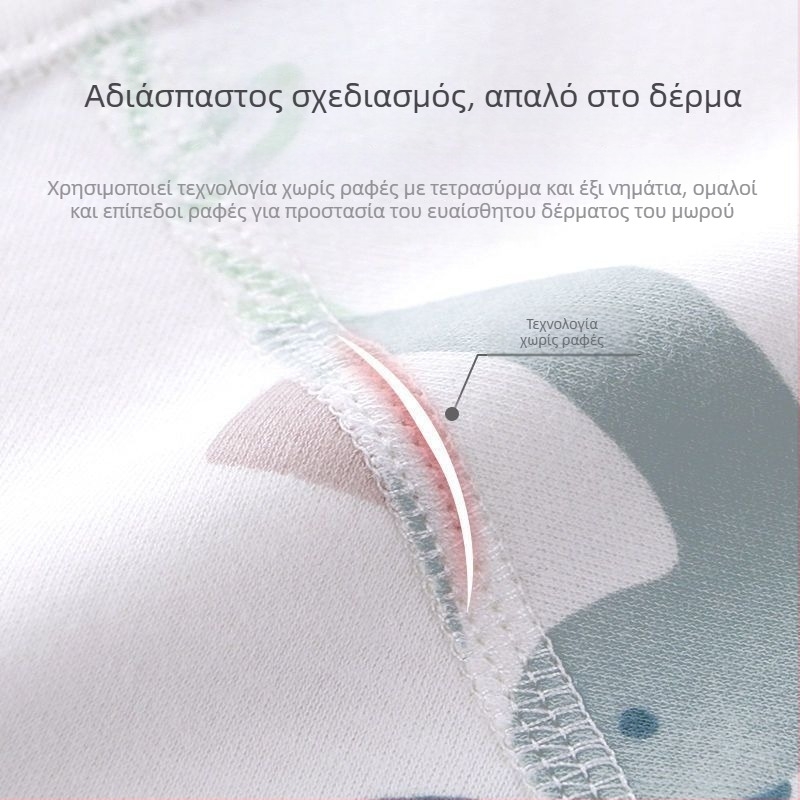 Βρεφικό τοπ από βαμβάκι με βελουδωμένη επεξεργασία, V-λαιμόκοψη, 95–100% βαμβάκι, από 0–12 μηνών, για όλες τις εποχές