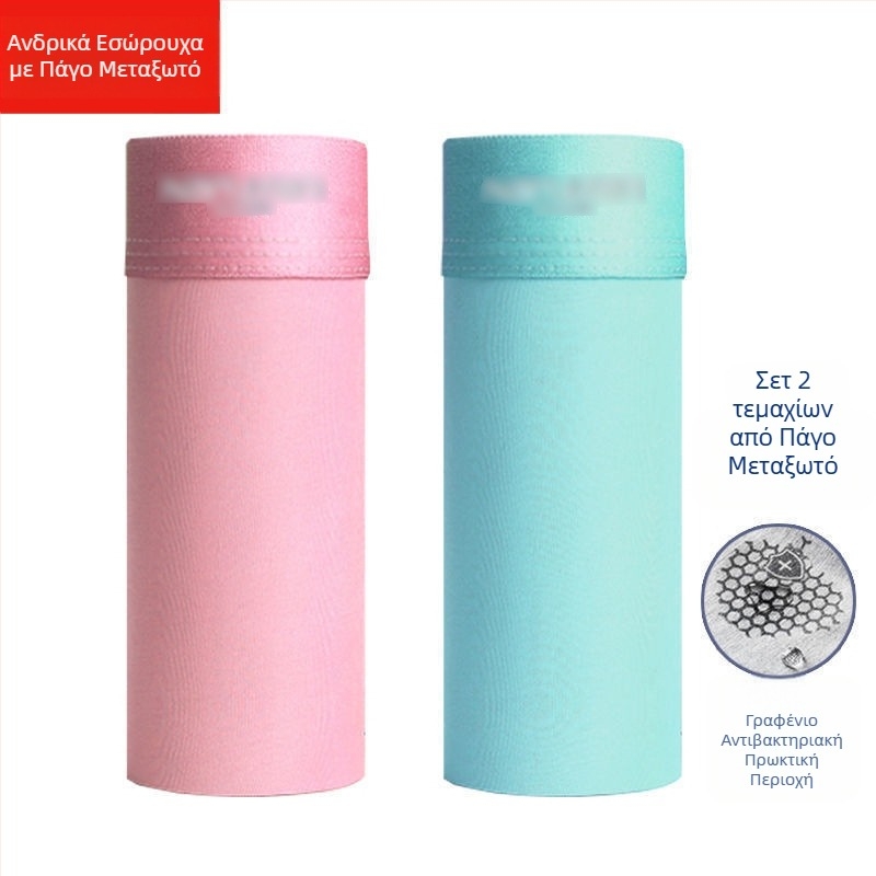 Ανδρικά μποξεράκια από ice silk με γραφένιο αντιβακτηριακό, γρήγορο στέγνωμα και διαπνοή, πλεκτό πολυεστερικό ύφασμα, μεσαία μέση