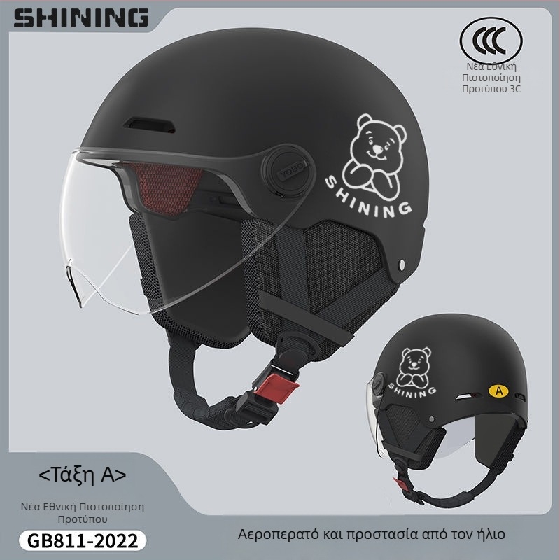 Κράνος για ηλεκτρικό ποδήλατο, ABS περίβλημα, 3C πιστοποιημένο, unisex ημι-κράνος, προστασία από τον ήλιο για όλες τις εποχές