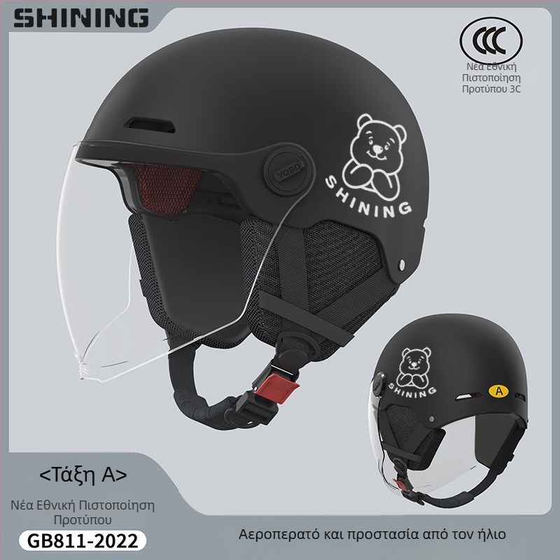 Κράνος για ηλεκτρικό ποδήλατο, ABS περίβλημα, 3C πιστοποιημένο, unisex ημι-κράνος, προστασία από τον ήλιο για όλες τις εποχές