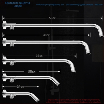 Βραχίονας ντους με κρυφό κυκλικό γωνία, ανοξείδωτο ατσάλι, μοντέρνος μινιμαλισμός, κεφαλή ψεκασμού στην κορυφή
