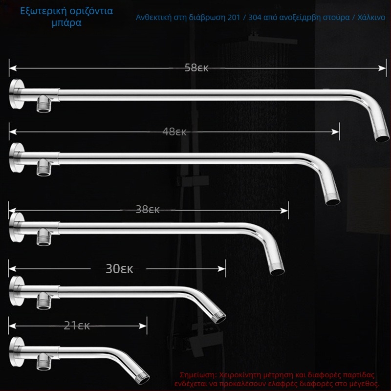 Βραχίονας ντους με κρυφό κυκλικό γωνία, ανοξείδωτο ατσάλι, μοντέρνος μινιμαλισμός, κεφαλή ψεκασμού στην κορυφή