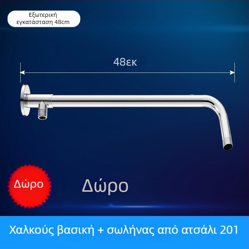 Βραχίονας ντους με κρυφό κυκλικό γωνία, ανοξείδωτο ατσάλι, μοντέρνος μινιμαλισμός, κεφαλή ψεκασμού στην κορυφή