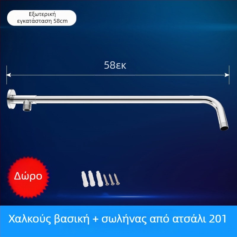 Βραχίονας ντους με κρυφό κυκλικό γωνία, ανοξείδωτο ατσάλι, μοντέρνος μινιμαλισμός, κεφαλή ψεκασμού στην κορυφή