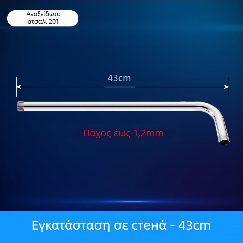 Βραχίονας ντους με κρυφό κυκλικό γωνία, ανοξείδωτο ατσάλι, μοντέρνος μινιμαλισμός, κεφαλή ψεκασμού στην κορυφή