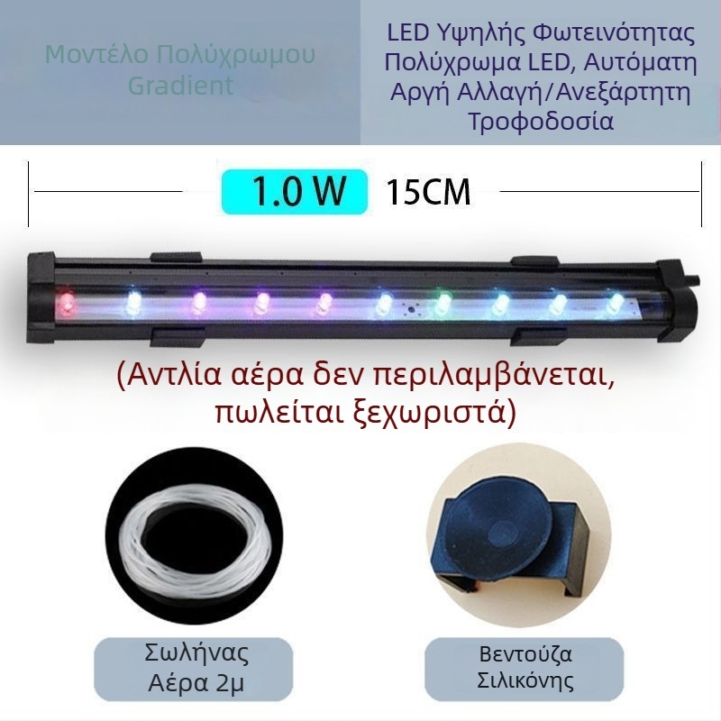 Λάμπα φυσαλίδων για ενυδρείο, αδιάβροχη λυχνία οξυγονών με λωρίδα φυσαλίδων, πολύχρωμος φωτισμός ενυδρείου