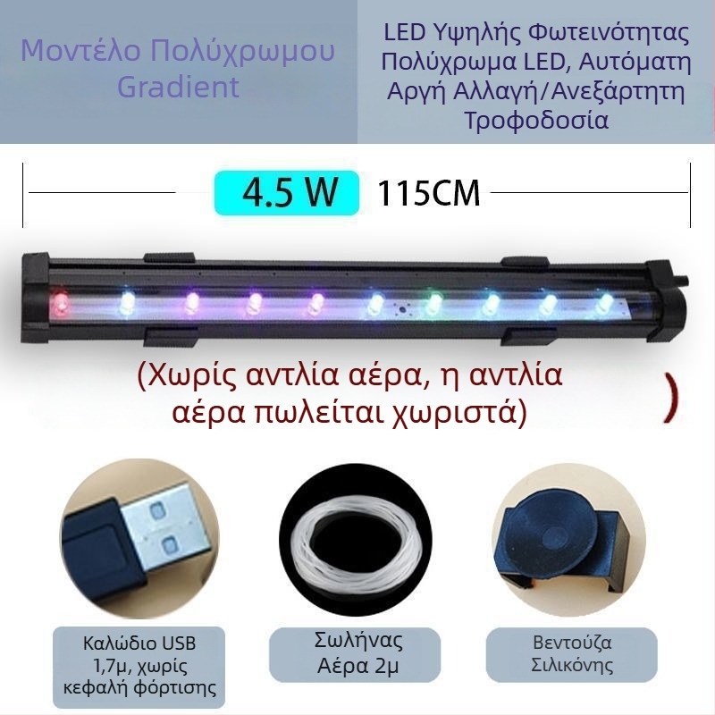 Λάμπα φυσαλίδων για ενυδρείο, αδιάβροχη λυχνία οξυγονών με λωρίδα φυσαλίδων, πολύχρωμος φωτισμός ενυδρείου