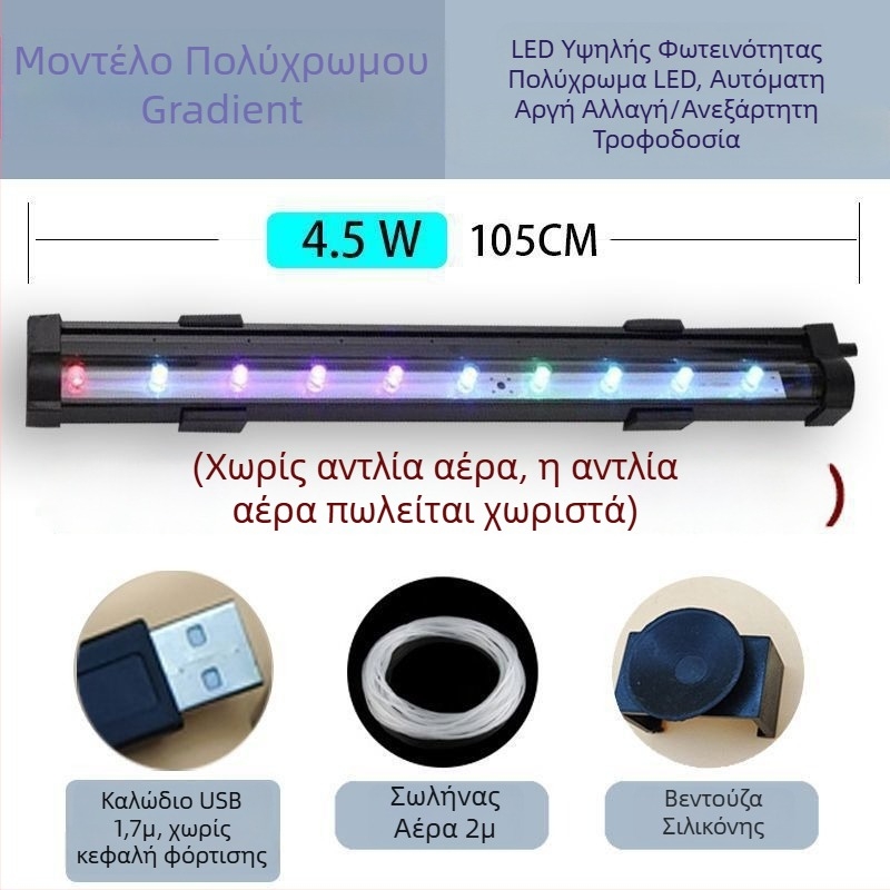 Λάμπα φυσαλίδων για ενυδρείο, αδιάβροχη λυχνία οξυγονών με λωρίδα φυσαλίδων, πολύχρωμος φωτισμός ενυδρείου