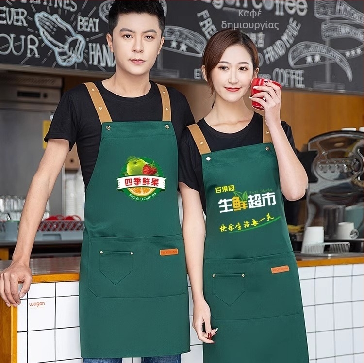 Ποδιά χωρίς μανίκια για catering, αντιλερωτική, 100% βαμβάκι, κορεατικό στυλ, για ενήλικες