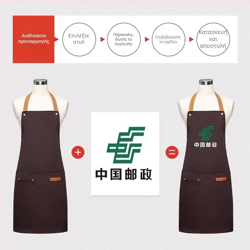 Ποδιά χωρίς μανίκια για catering, αντιλερωτική, 100% βαμβάκι, κορεατικό στυλ, για ενήλικες