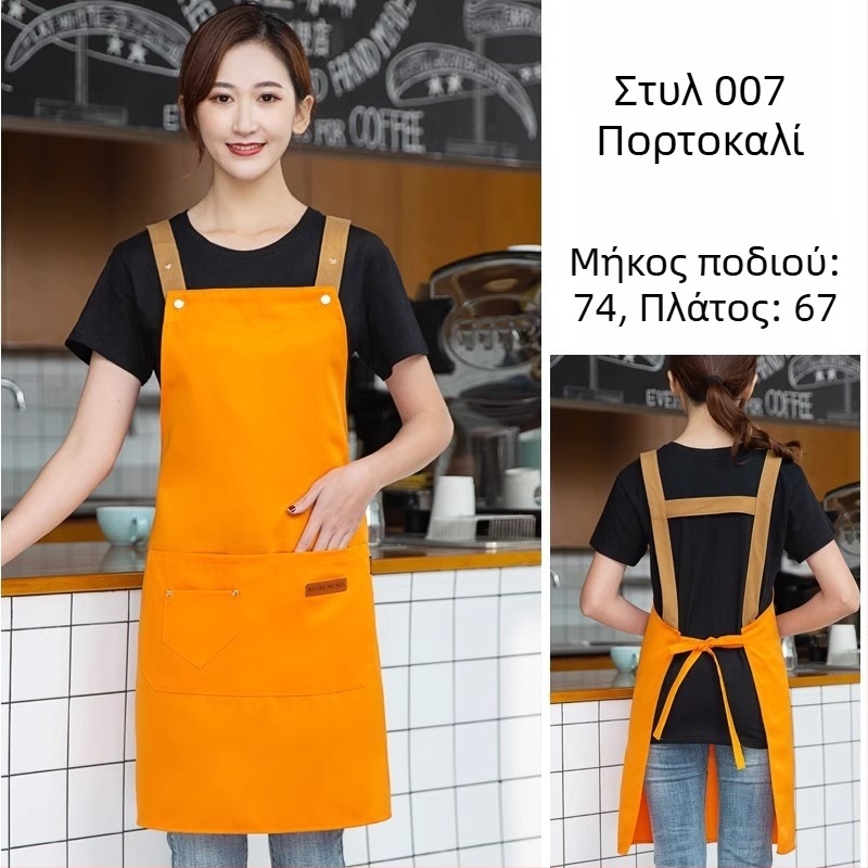 Ποδιά χωρίς μανίκια για catering, αντιλερωτική, 100% βαμβάκι, κορεατικό στυλ, για ενήλικες