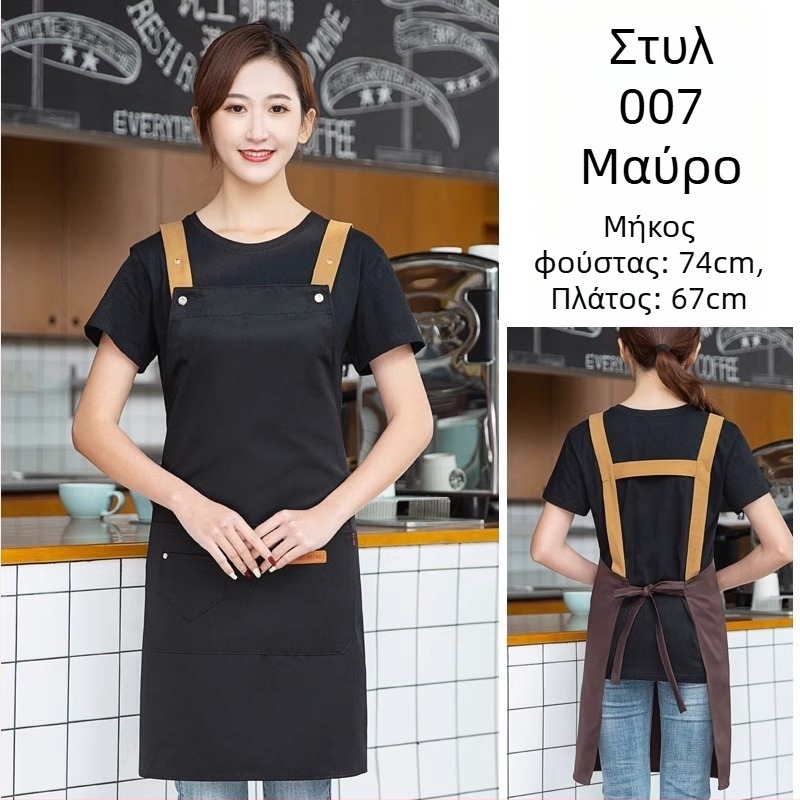 Ποδιά χωρίς μανίκια για catering, αντιλερωτική, 100% βαμβάκι, κορεατικό στυλ, για ενήλικες