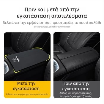 Σετ επένδυσης κεντρικού υποβραχιόνιου εσωτερικού αυτοκινήτου για Zero Run C16/C11/C01/C10 | Luochi σουέδ | Διαθέσιμη εξατομίκευση