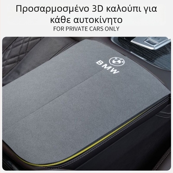 Σετ επένδυσης κεντρικού υποβραχιόνιου εσωτερικού αυτοκινήτου για Zero Run C16/C11/C01/C10 | Luochi σουέδ | Διαθέσιμη εξατομίκευση