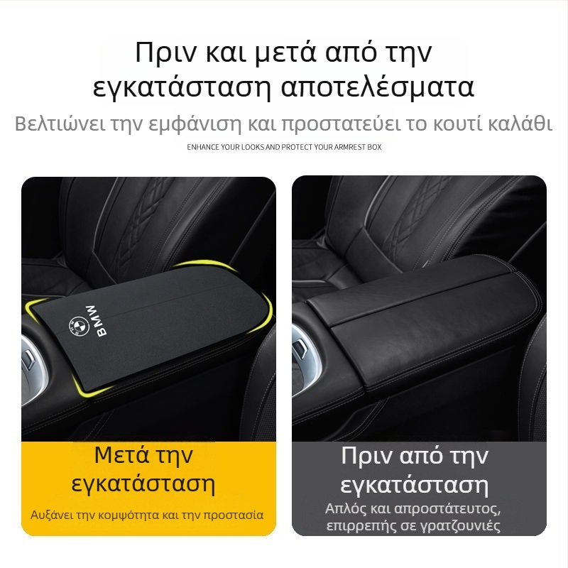 Σετ επένδυσης κεντρικού υποβραχιόνιου εσωτερικού αυτοκινήτου για Zero Run C16/C11/C01/C10 | Luochi σουέδ | Διαθέσιμη εξατομίκευση