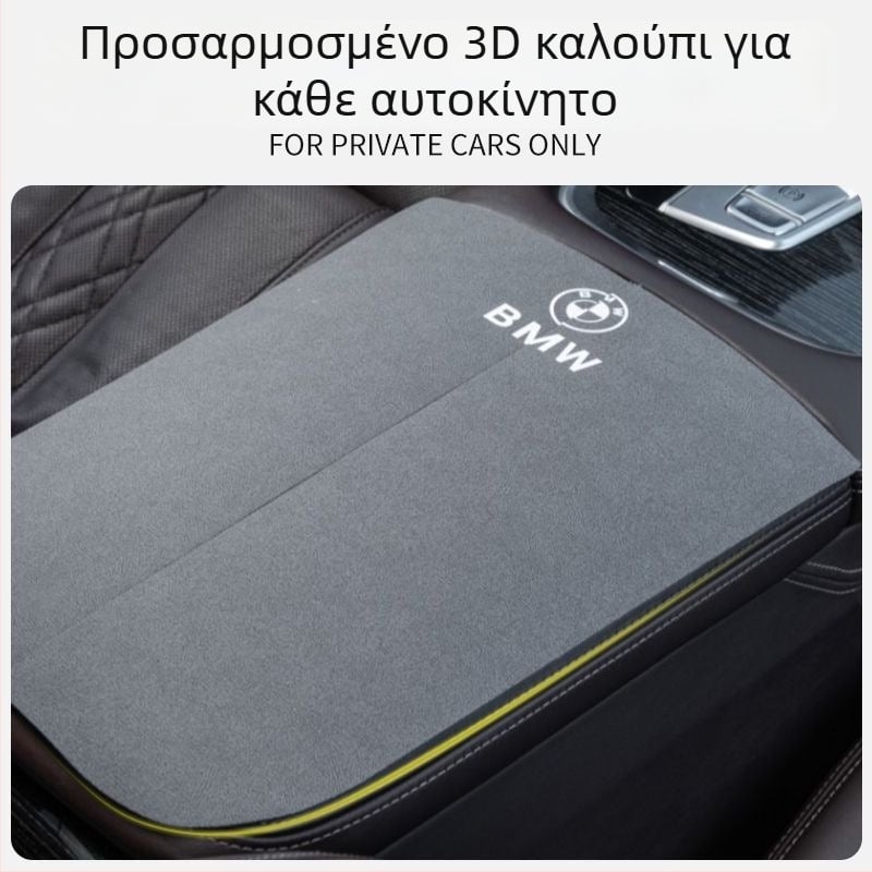 Σετ επένδυσης κεντρικού υποβραχιόνιου εσωτερικού αυτοκινήτου για Zero Run C16/C11/C01/C10 | Luochi σουέδ | Διαθέσιμη εξατομίκευση