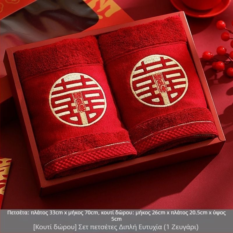 Σετ νιπτήρα γάμου — 201 ανοξείδωτο ατσάλι, μάρκα Fei Xun Fei, διακόσμηση γάμου, μοτίβο Happy word