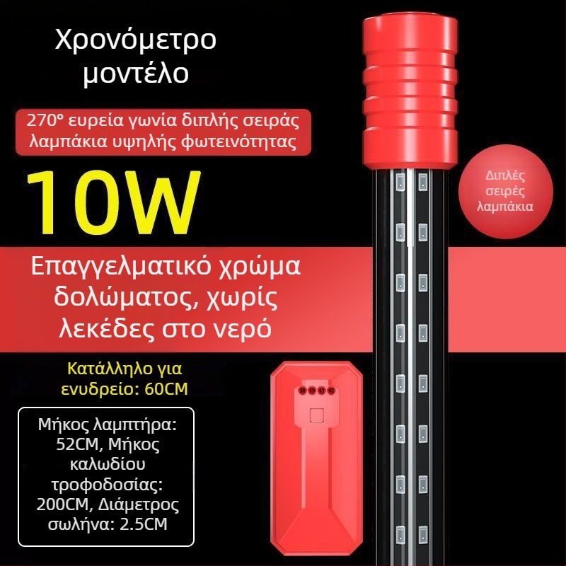 Υποβρύχιο φως ενυδρείου, αδιάβροχο, εξαιρετικά φωτεινό, ενισχυτικό χρωμάτων (Υλικό: Άλλο; Εισαγόμενο: Όχι; Μάρκα: Nothing)