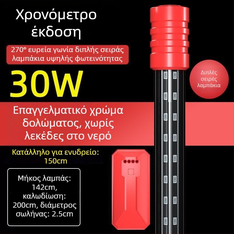 Υποβρύχιο φως ενυδρείου, αδιάβροχο, εξαιρετικά φωτεινό, ενισχυτικό χρωμάτων (Υλικό: Άλλο; Εισαγόμενο: Όχι; Μάρκα: Nothing)