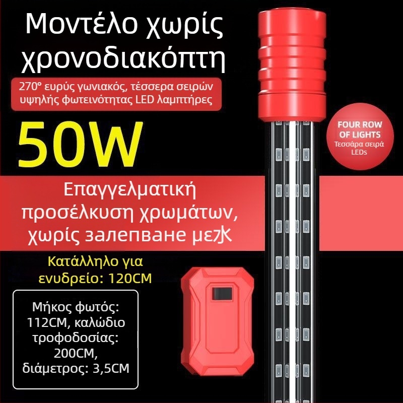 Υποβρύχιο φως ενυδρείου, αδιάβροχο, εξαιρετικά φωτεινό, ενισχυτικό χρωμάτων (Υλικό: Άλλο; Εισαγόμενο: Όχι; Μάρκα: Nothing)