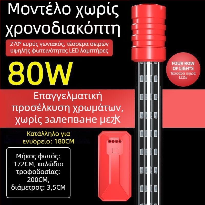 Υποβρύχιο φως ενυδρείου, αδιάβροχο, εξαιρετικά φωτεινό, ενισχυτικό χρωμάτων (Υλικό: Άλλο; Εισαγόμενο: Όχι; Μάρκα: Nothing)