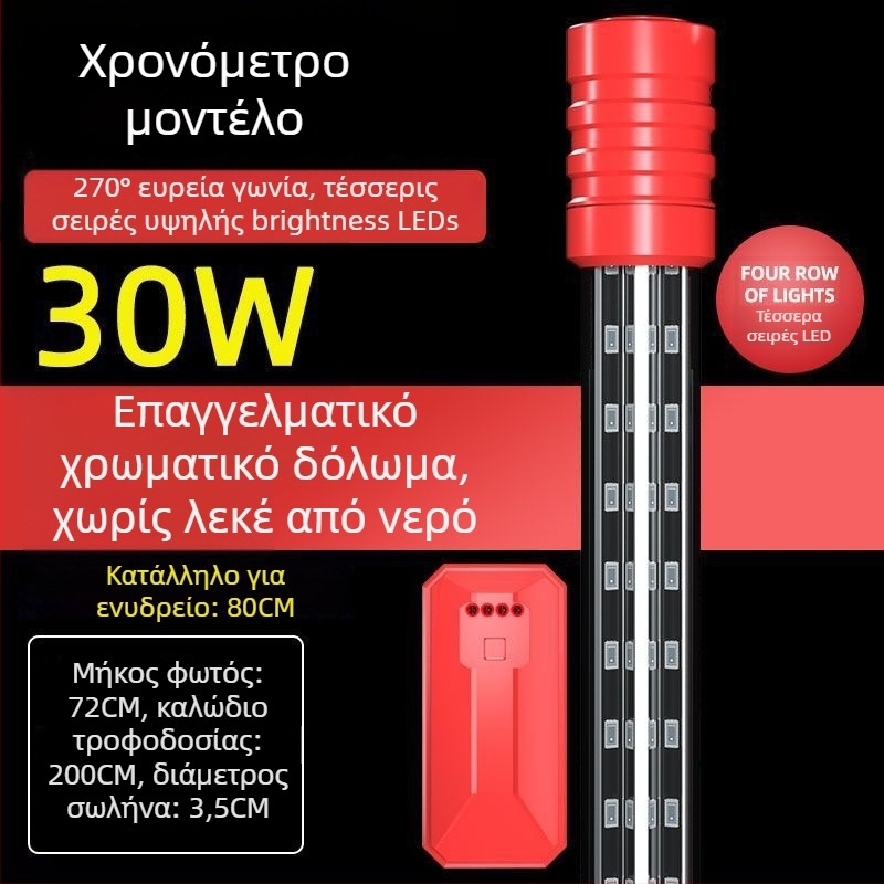 Υποβρύχιο φως ενυδρείου, αδιάβροχο, εξαιρετικά φωτεινό, ενισχυτικό χρωμάτων (Υλικό: Άλλο; Εισαγόμενο: Όχι; Μάρκα: Nothing)