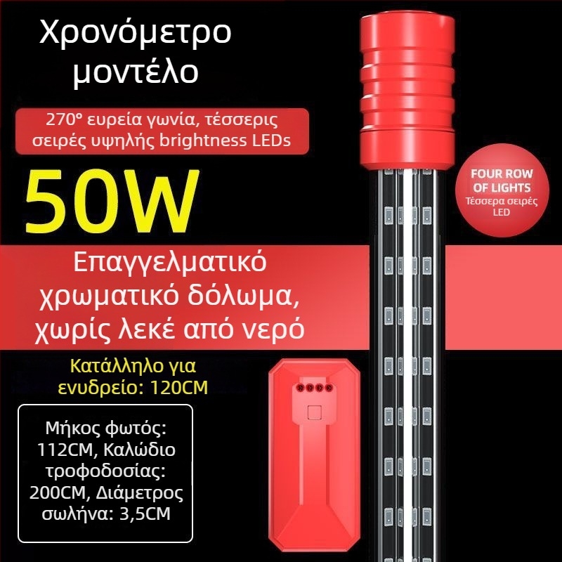 Υποβρύχιο φως ενυδρείου, αδιάβροχο, εξαιρετικά φωτεινό, ενισχυτικό χρωμάτων (Υλικό: Άλλο; Εισαγόμενο: Όχι; Μάρκα: Nothing)