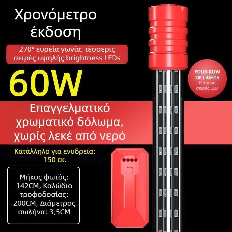 Υποβρύχιο φως ενυδρείου, αδιάβροχο, εξαιρετικά φωτεινό, ενισχυτικό χρωμάτων (Υλικό: Άλλο; Εισαγόμενο: Όχι; Μάρκα: Nothing)