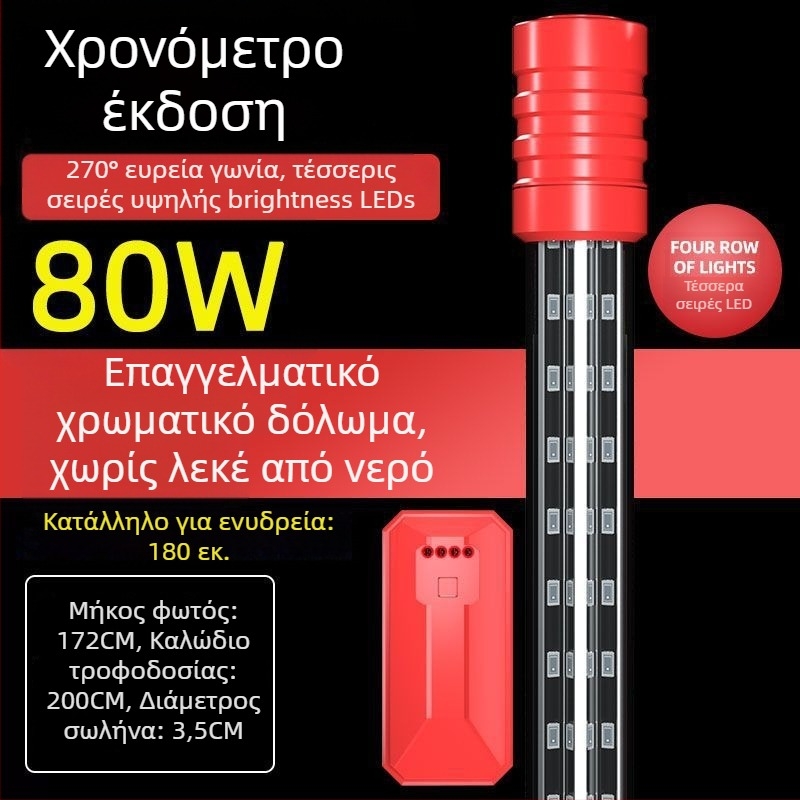 Υποβρύχιο φως ενυδρείου, αδιάβροχο, εξαιρετικά φωτεινό, ενισχυτικό χρωμάτων (Υλικό: Άλλο; Εισαγόμενο: Όχι; Μάρκα: Nothing)