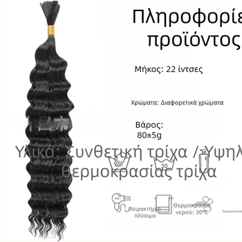 Πονιτάιλ περούκα δέσμη μαλλιών με θερμοανθεκτικό συνθετικό ινών, μηχανισμός κατασκευής, μοντέλο Xiaowendeep, προέλευση Xuchang