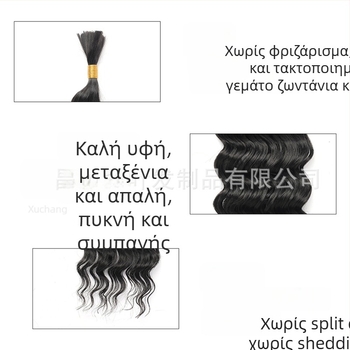 Πονιτάιλ περούκα δέσμη μαλλιών με θερμοανθεκτικό συνθετικό ινών, μηχανισμός κατασκευής, μοντέλο Xiaowendeep, προέλευση Xuchang