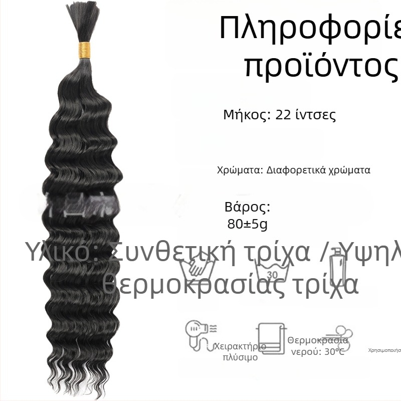 Πονιτάιλ περούκα δέσμη μαλλιών με θερμοανθεκτικό συνθετικό ινών, μηχανισμός κατασκευής, μοντέλο Xiaowendeep, προέλευση Xuchang