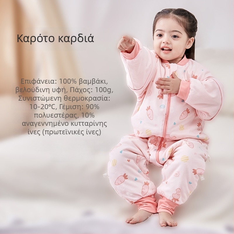 Υπνόσακος για μωρά και νήπια, χωρίς μανίκια, παχύ γέμισμα από πολυεστερικές ίνες και ίνες σόγιας, σχέδιο με ξεχωριστά πόδια, αντιβακτηριδιακός, μεταλλικό φερμουάρ, για φθινόπωρο-χειμώνα