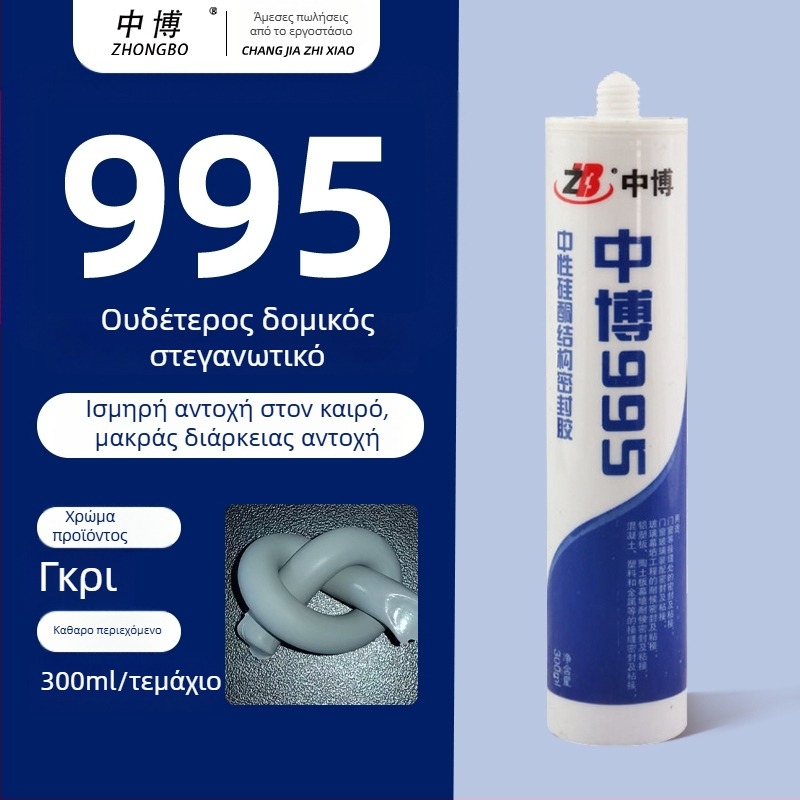 Σφραγιστικό για γυαλί – Μαύρο σφραγιστικό για ντουλάπες κουζίνας/μπάνιου, κάτω στερέωση, μοντέλο F7886M5S69HTTJ, Διαχωρισμένος τύπος, Δάπεδο αποστράγγισης, Αμερικάνικο στυλ