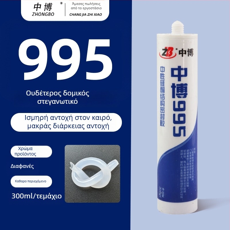 Σφραγιστικό για γυαλί – Μαύρο σφραγιστικό για ντουλάπες κουζίνας/μπάνιου, κάτω στερέωση, μοντέλο F7886M5S69HTTJ, Διαχωρισμένος τύπος, Δάπεδο αποστράγγισης, Αμερικάνικο στυλ