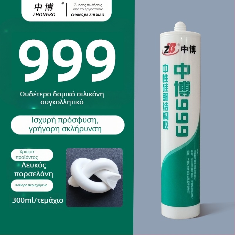 Σφραγιστικό για γυαλί – Μαύρο σφραγιστικό για ντουλάπες κουζίνας/μπάνιου, κάτω στερέωση, μοντέλο F7886M5S69HTTJ, Διαχωρισμένος τύπος, Δάπεδο αποστράγγισης, Αμερικάνικο στυλ