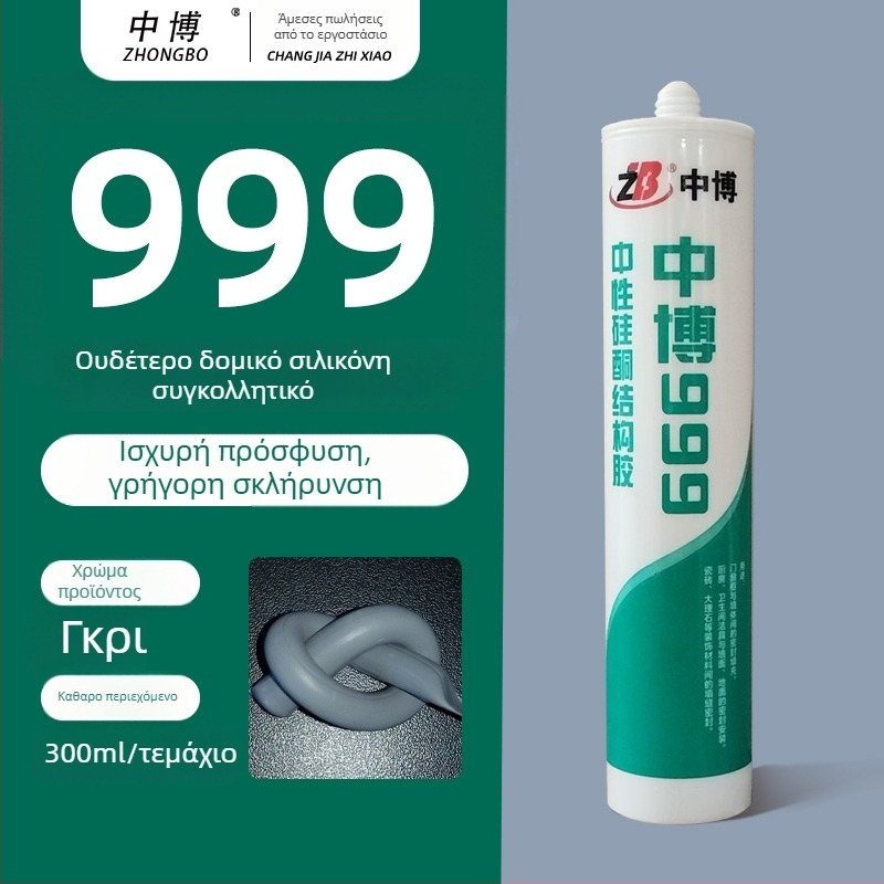 Σφραγιστικό για γυαλί – Μαύρο σφραγιστικό για ντουλάπες κουζίνας/μπάνιου, κάτω στερέωση, μοντέλο F7886M5S69HTTJ, Διαχωρισμένος τύπος, Δάπεδο αποστράγγισης, Αμερικάνικο στυλ