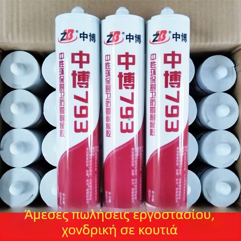 Σφραγιστικό για γυαλί – Μαύρο σφραγιστικό για ντουλάπες κουζίνας/μπάνιου, κάτω στερέωση, μοντέλο F7886M5S69HTTJ, Διαχωρισμένος τύπος, Δάπεδο αποστράγγισης, Αμερικάνικο στυλ