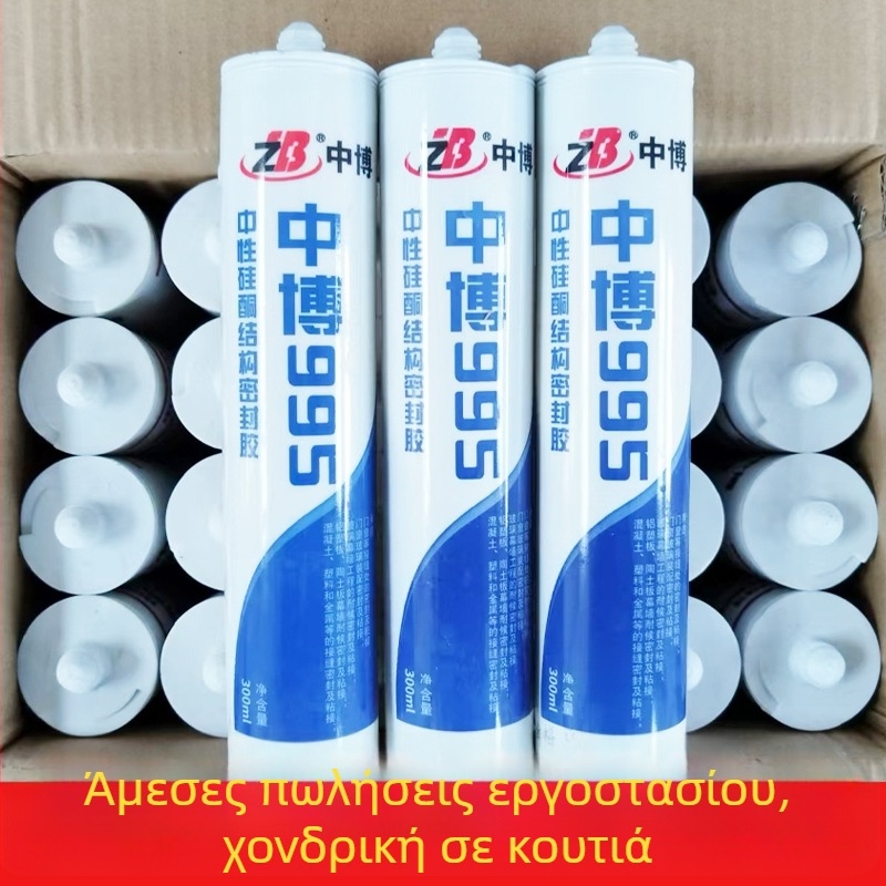 Σφραγιστικό για γυαλί – Μαύρο σφραγιστικό για ντουλάπες κουζίνας/μπάνιου, κάτω στερέωση, μοντέλο F7886M5S69HTTJ, Διαχωρισμένος τύπος, Δάπεδο αποστράγγισης, Αμερικάνικο στυλ