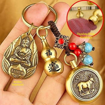 Μεταλλικό μπρελόκ-περιδέραιο με μοτίβα ζωδίων και οκτώ φύλακες Buddhas