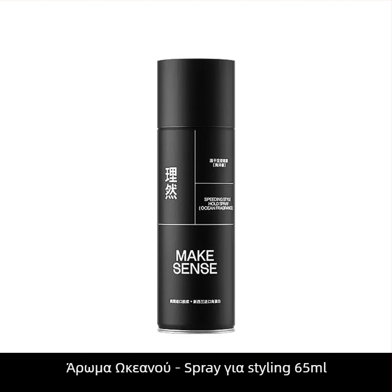 Σετ τζελ μαλλιών για ταξίδι – Ανδρικό άρωμα Ωκεανού, ματ φινίρισμα (Μάρκα: Liran; Προέλευση: Χενάν; Κωδικός προϊόντος: 1009080330; Δεν μπορεί να βαφτεί ή να υποστεί περμανάντ; Δεν εισάγεται)