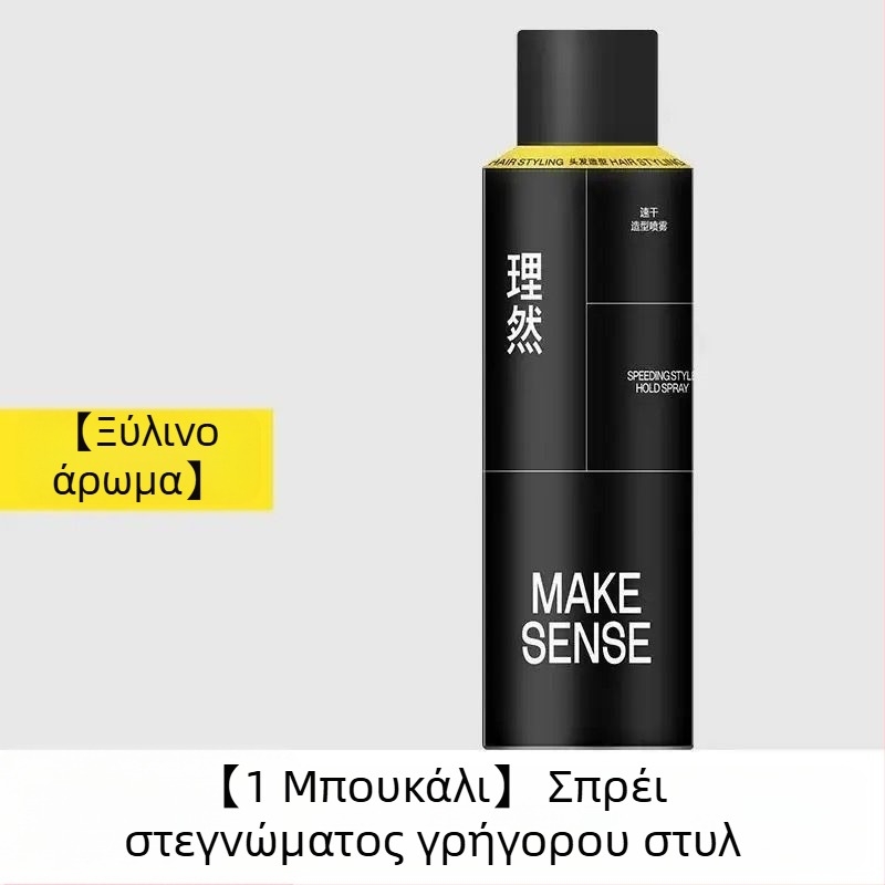 Σετ τζελ μαλλιών για ταξίδι – Ανδρικό άρωμα Ωκεανού, ματ φινίρισμα (Μάρκα: Liran; Προέλευση: Χενάν; Κωδικός προϊόντος: 1009080330; Δεν μπορεί να βαφτεί ή να υποστεί περμανάντ; Δεν εισάγεται)