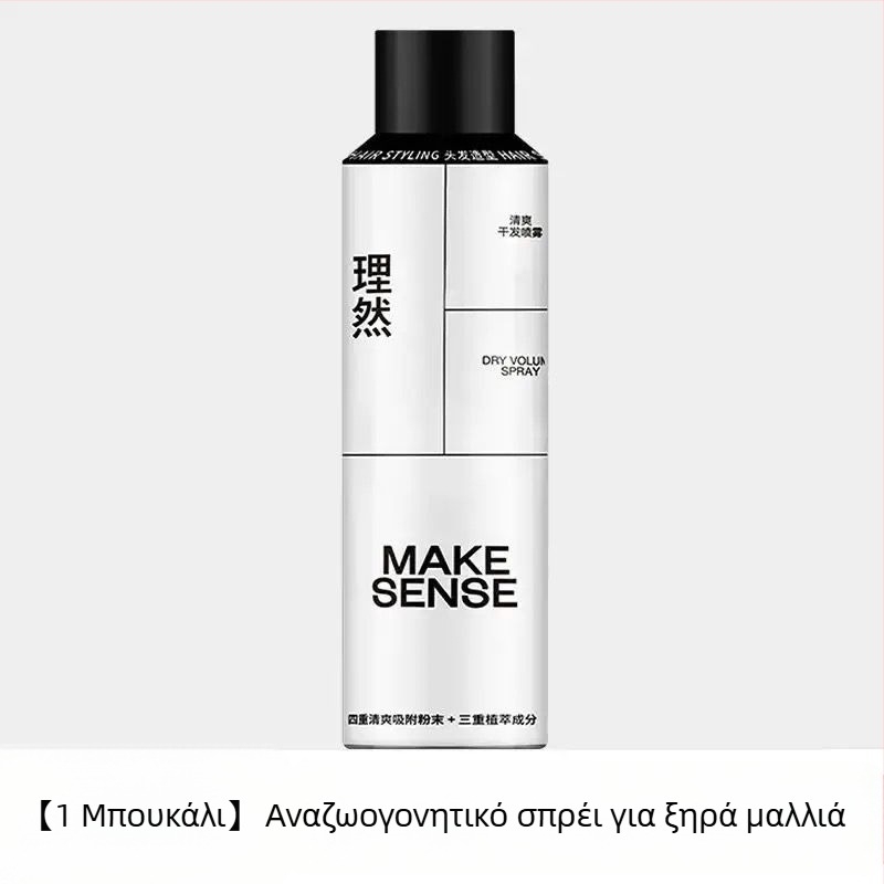 Σετ τζελ μαλλιών για ταξίδι – Ανδρικό άρωμα Ωκεανού, ματ φινίρισμα (Μάρκα: Liran; Προέλευση: Χενάν; Κωδικός προϊόντος: 1009080330; Δεν μπορεί να βαφτεί ή να υποστεί περμανάντ; Δεν εισάγεται)