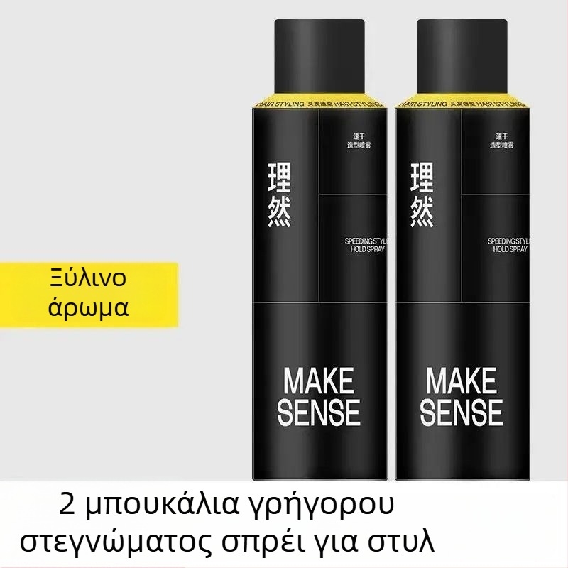 Σετ τζελ μαλλιών για ταξίδι – Ανδρικό άρωμα Ωκεανού, ματ φινίρισμα (Μάρκα: Liran; Προέλευση: Χενάν; Κωδικός προϊόντος: 1009080330; Δεν μπορεί να βαφτεί ή να υποστεί περμανάντ; Δεν εισάγεται)