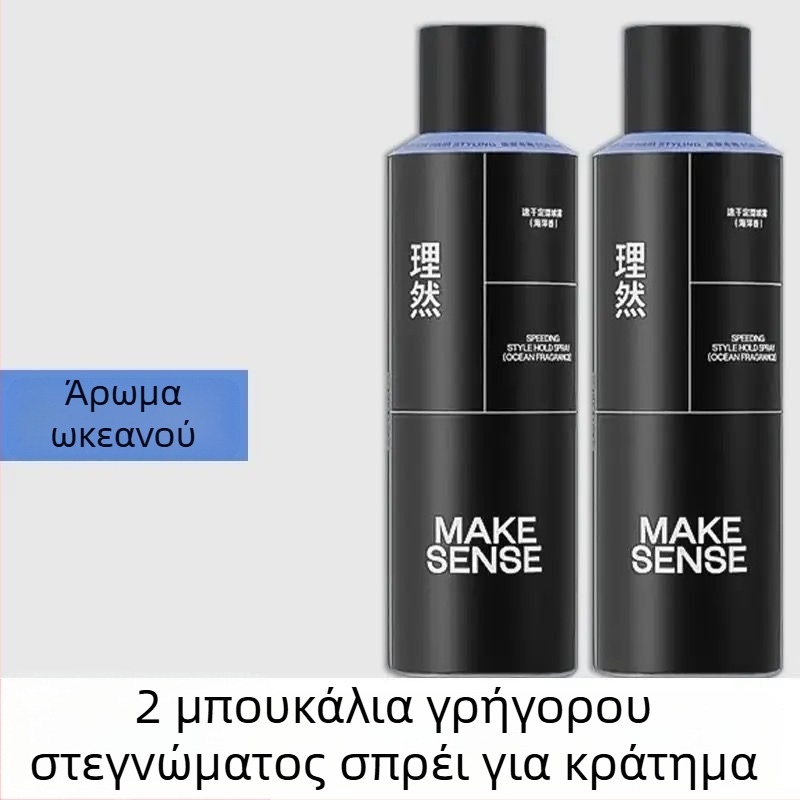 Σετ τζελ μαλλιών για ταξίδι – Ανδρικό άρωμα Ωκεανού, ματ φινίρισμα (Μάρκα: Liran; Προέλευση: Χενάν; Κωδικός προϊόντος: 1009080330; Δεν μπορεί να βαφτεί ή να υποστεί περμανάντ; Δεν εισάγεται)
