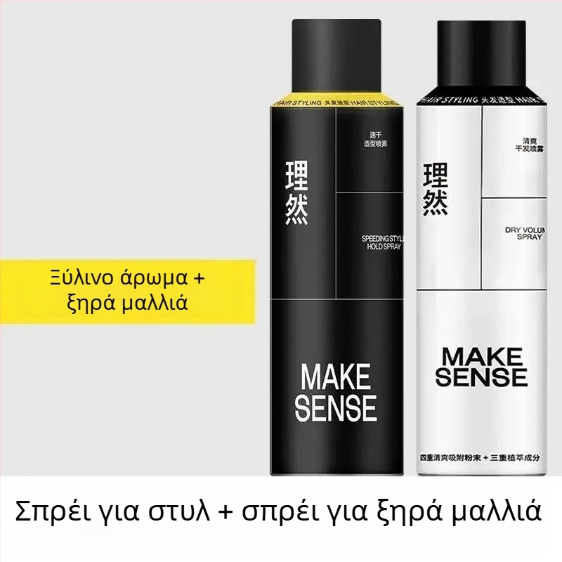 Σετ τζελ μαλλιών για ταξίδι – Ανδρικό άρωμα Ωκεανού, ματ φινίρισμα (Μάρκα: Liran; Προέλευση: Χενάν; Κωδικός προϊόντος: 1009080330; Δεν μπορεί να βαφτεί ή να υποστεί περμανάντ; Δεν εισάγεται)